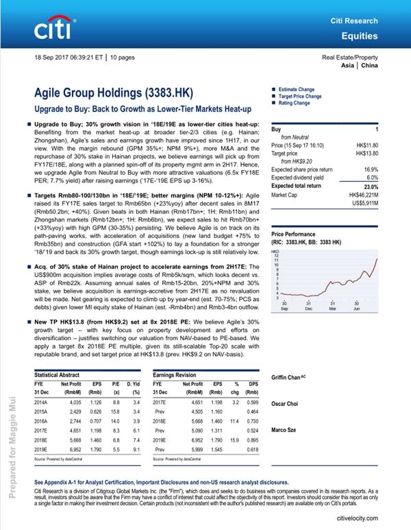 雅居樂財務(wù)投資掌門人潘智勇:穩(wěn)健運(yùn)營 打造百年老店