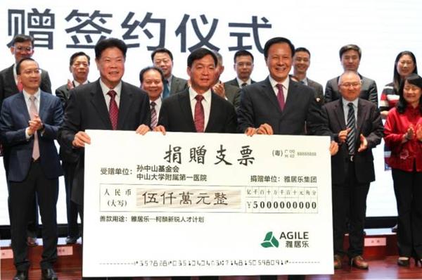 雅居樂財務(wù)投資掌門人潘智勇:穩(wěn)健運(yùn)營 打造百年老店