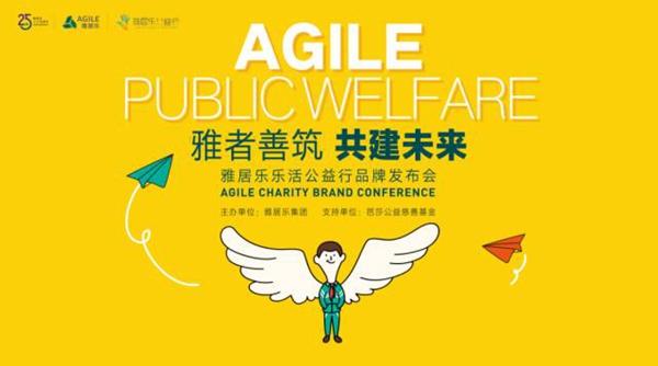 雅居樂財務(wù)投資掌門人潘智勇:穩(wěn)健運(yùn)營 打造百年老店