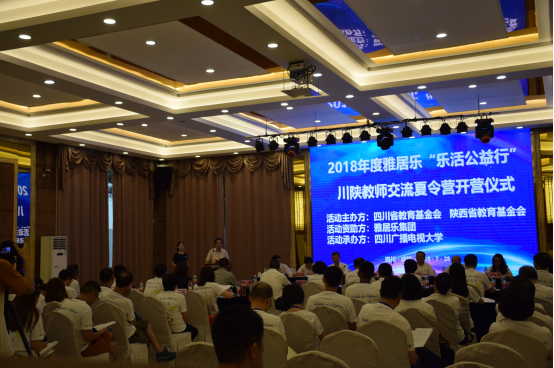 雅居樂樂活公益行，為孩子帶回一個更大的世界