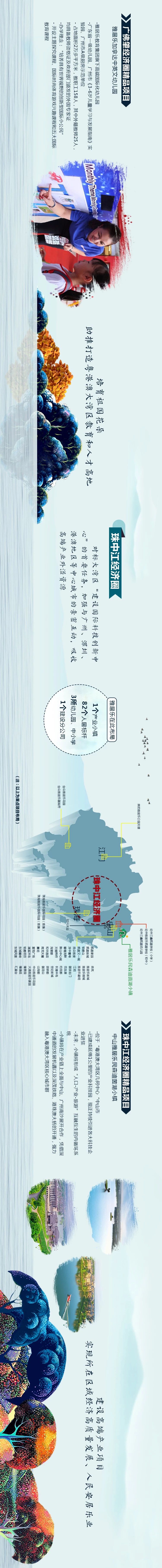 1567741960609024.jpg 微信圖片_20190906114908.jpg